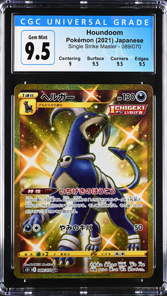 2021 Single Strike Master #089/070 Houndoom CGC 10