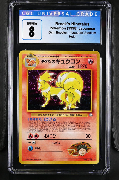1998 Gym Booster 1: Leaders' Stadium Brock's Ninetales CGC 8