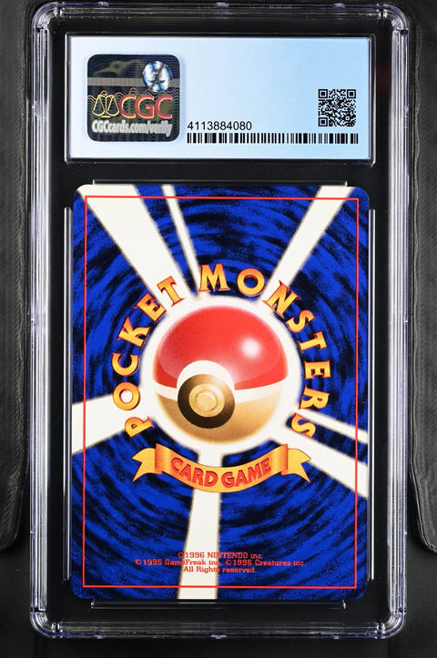 1998 Gym Booster 1: Leaders' Stadium Brock's Ninetales CGC 8