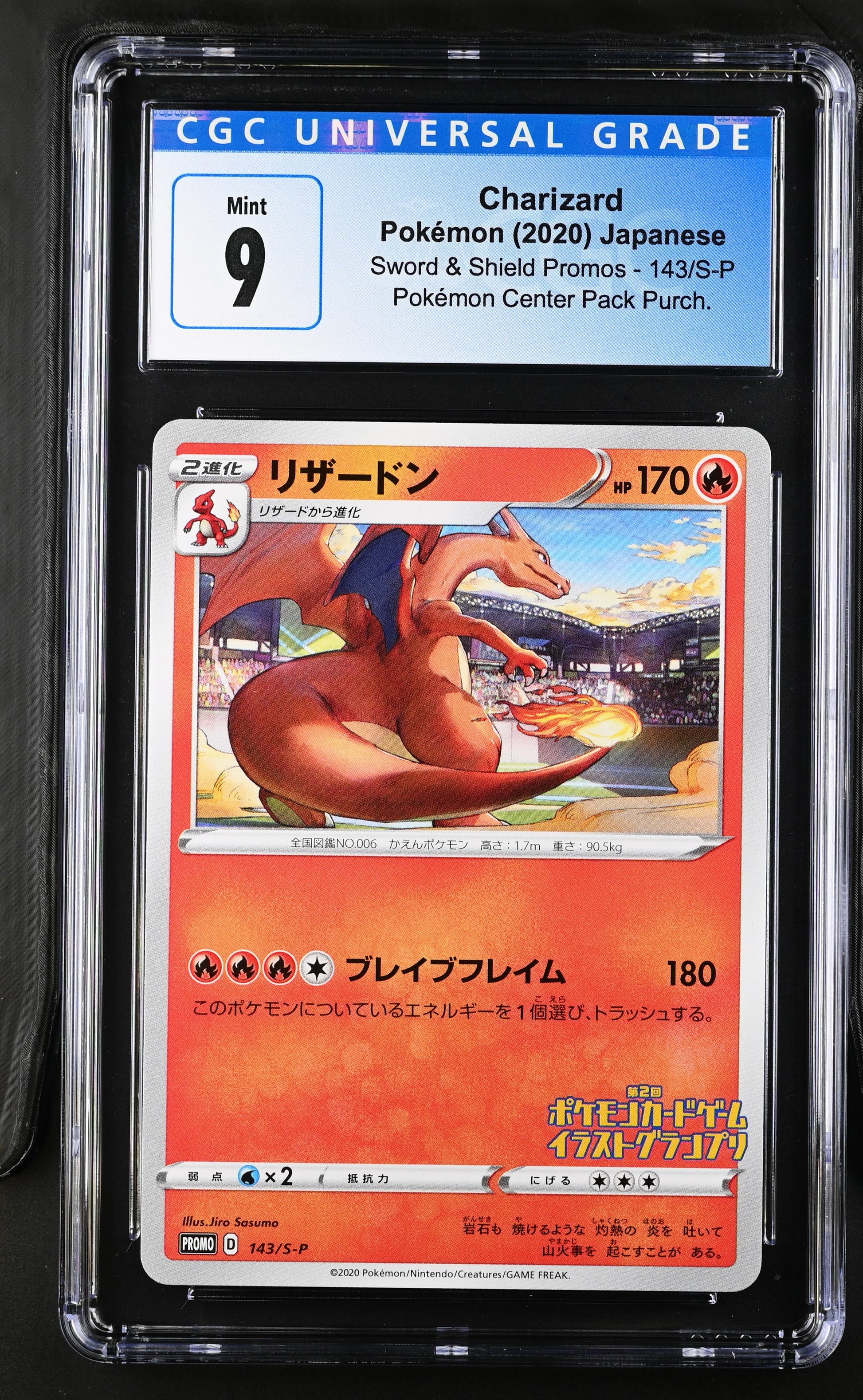 2020 Sword & Shield Promos #143/S-P Charizard CGC 9