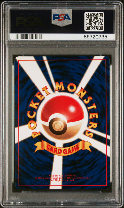 1998 Pokemon Japanese Vending Pokemon Tower Series Iii PSA 9