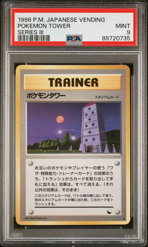 1998 Pokemon Japanese Vending Pokemon Tower Series Iii PSA 9