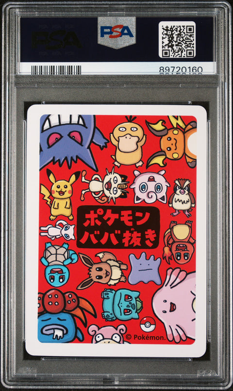 2019 Pokemon Old Maid Gloom PSA 10