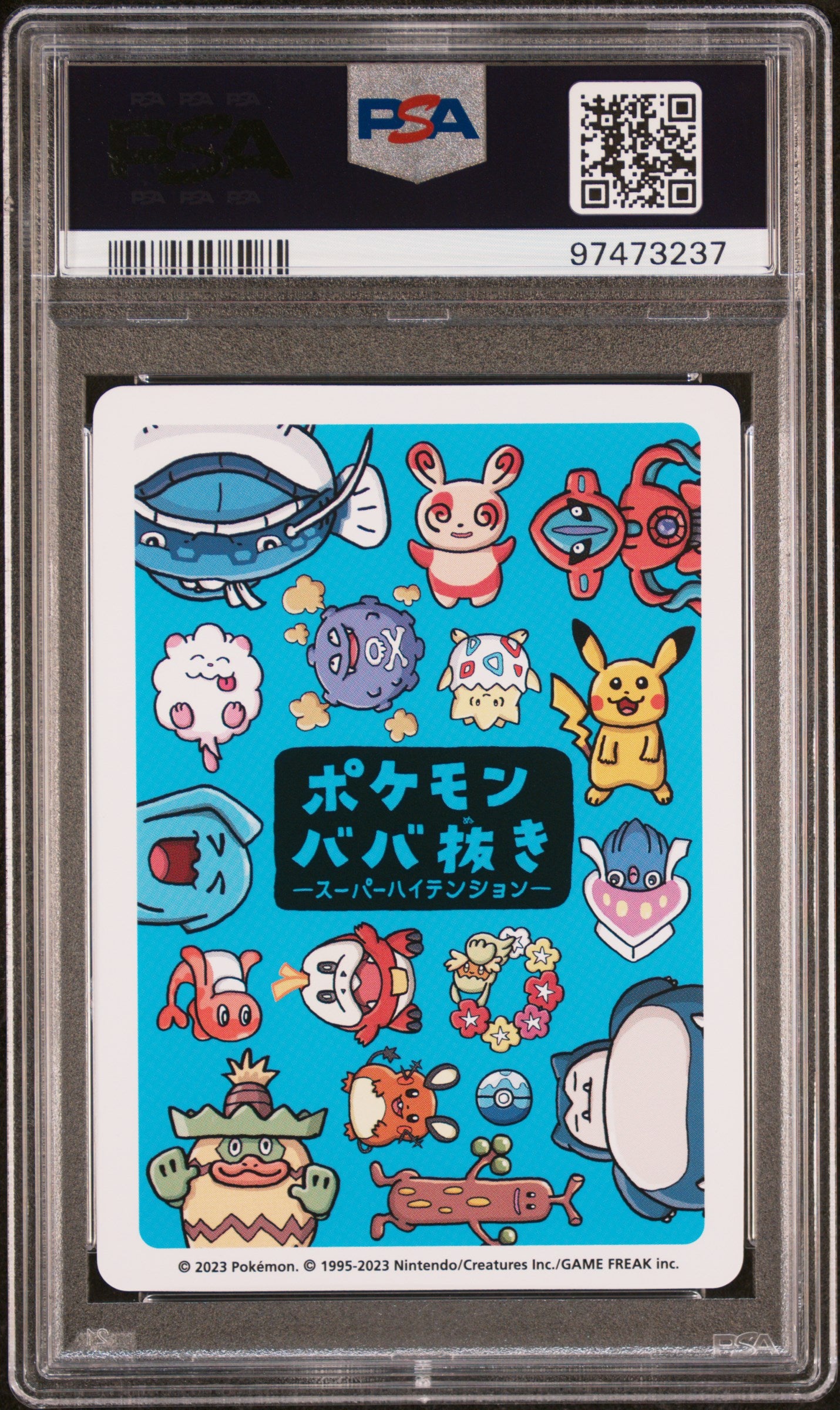 2023 Pokemon Old Maid Super High Tension Togepi PSA 10