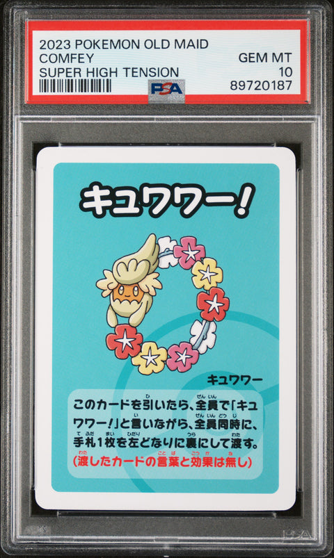 2023 Pokemon Old Maid Super High Tension Comfey PSA 10