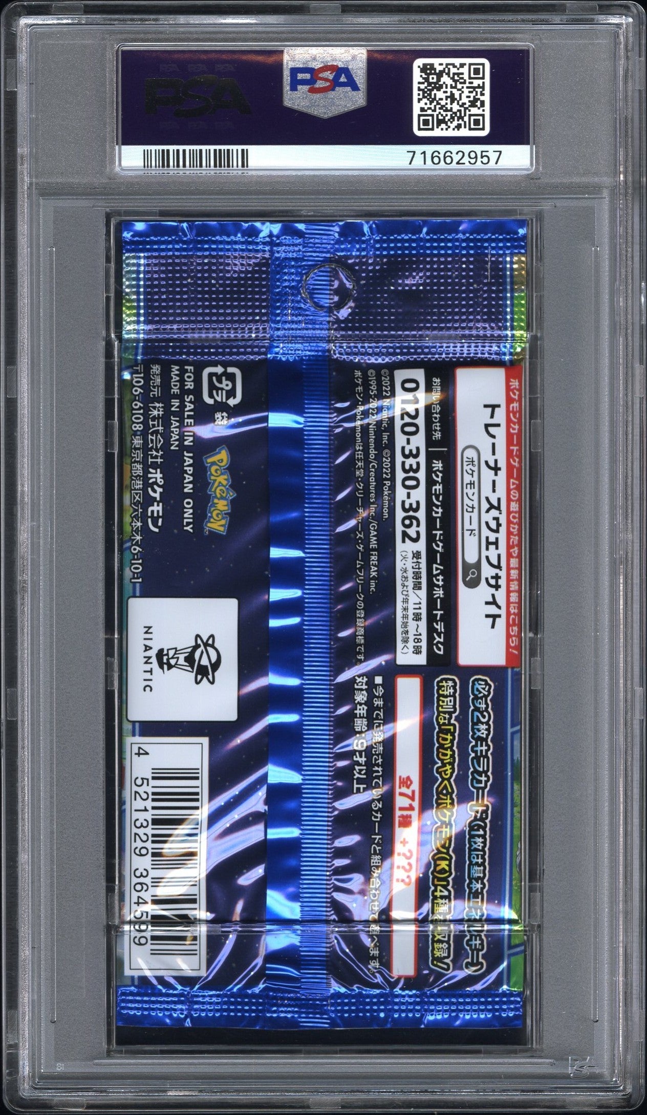 2022 Pokemon Japanese Sword & Shield Pokemon Go Foil Pack PSA 9