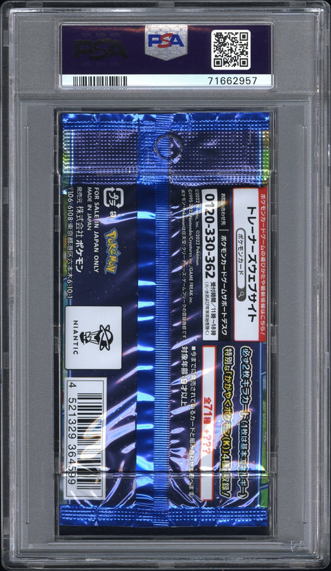 2022 Pokemon Japanese Sword & Shield Pokemon Go Foil Pack PSA 9