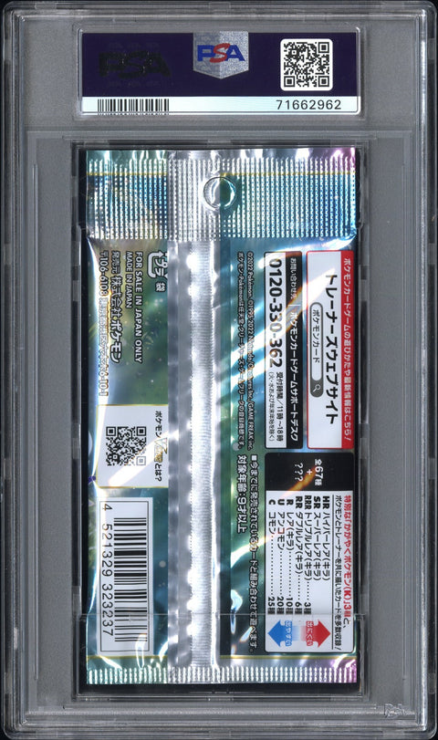 2022 Pokemon Japanese SWSH Pokemon Battle Region Foil Pack PSA 9 mislabeled