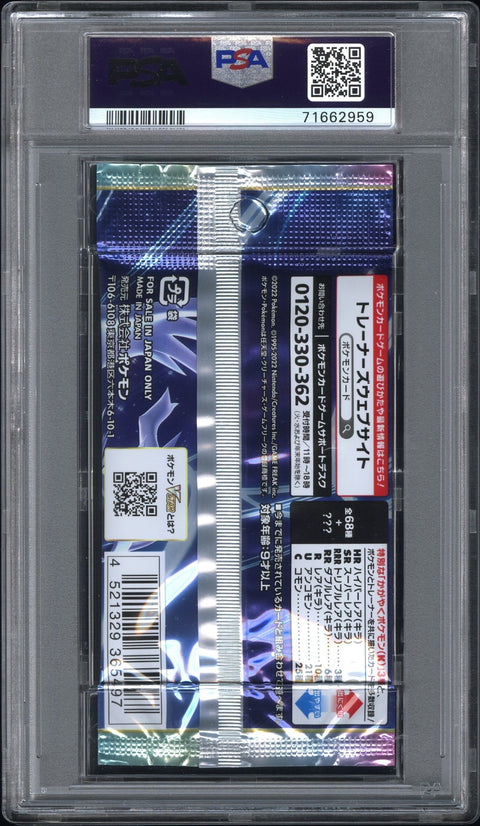 2022 Pokemon Japanese Sword & Shield Incandescent Arcana Foil Pack PSA 10