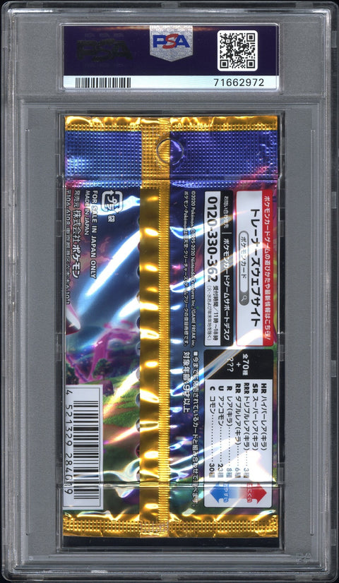 2020 Pokemon Japanese Sword & Shield Explosive Walker Foil Pack PSA 9