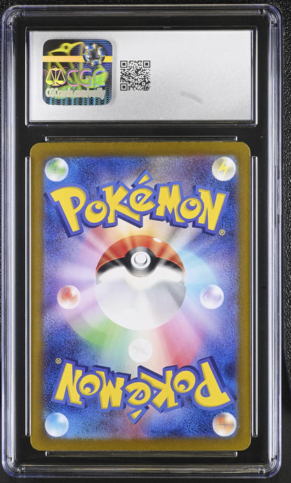 2023 Shiny Treasure ex #331/190 Charizard ex CGC 10