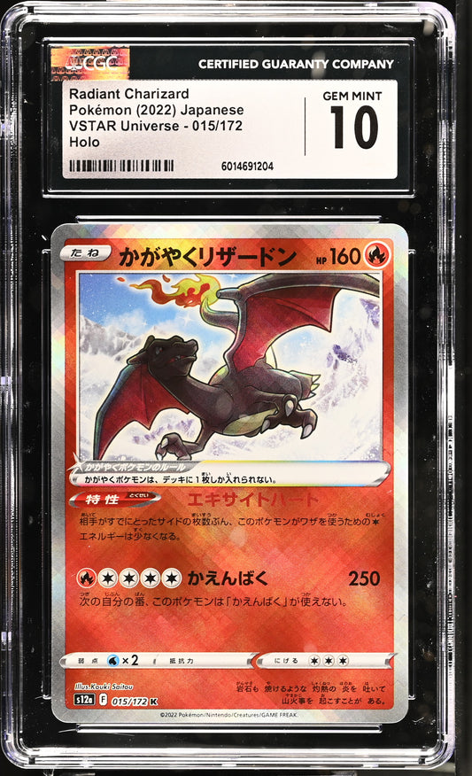 2022 VSTAR Universe #015/172 Radiant Charizard CGC 10