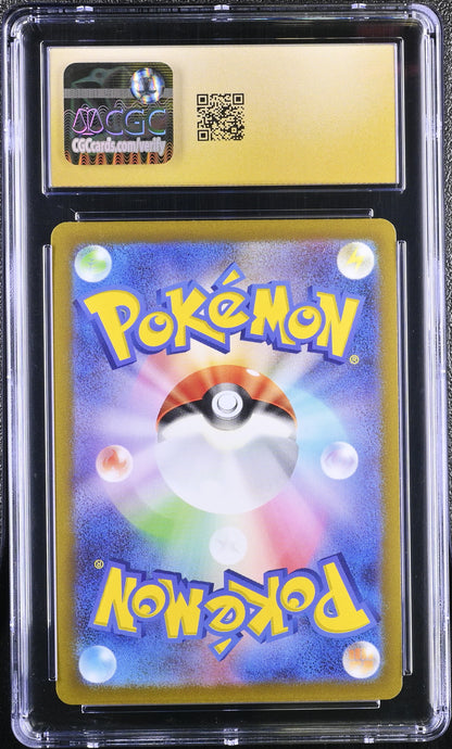 2022 VSTAR Universe #078/172 Radiant Hawlucha CGC 10
