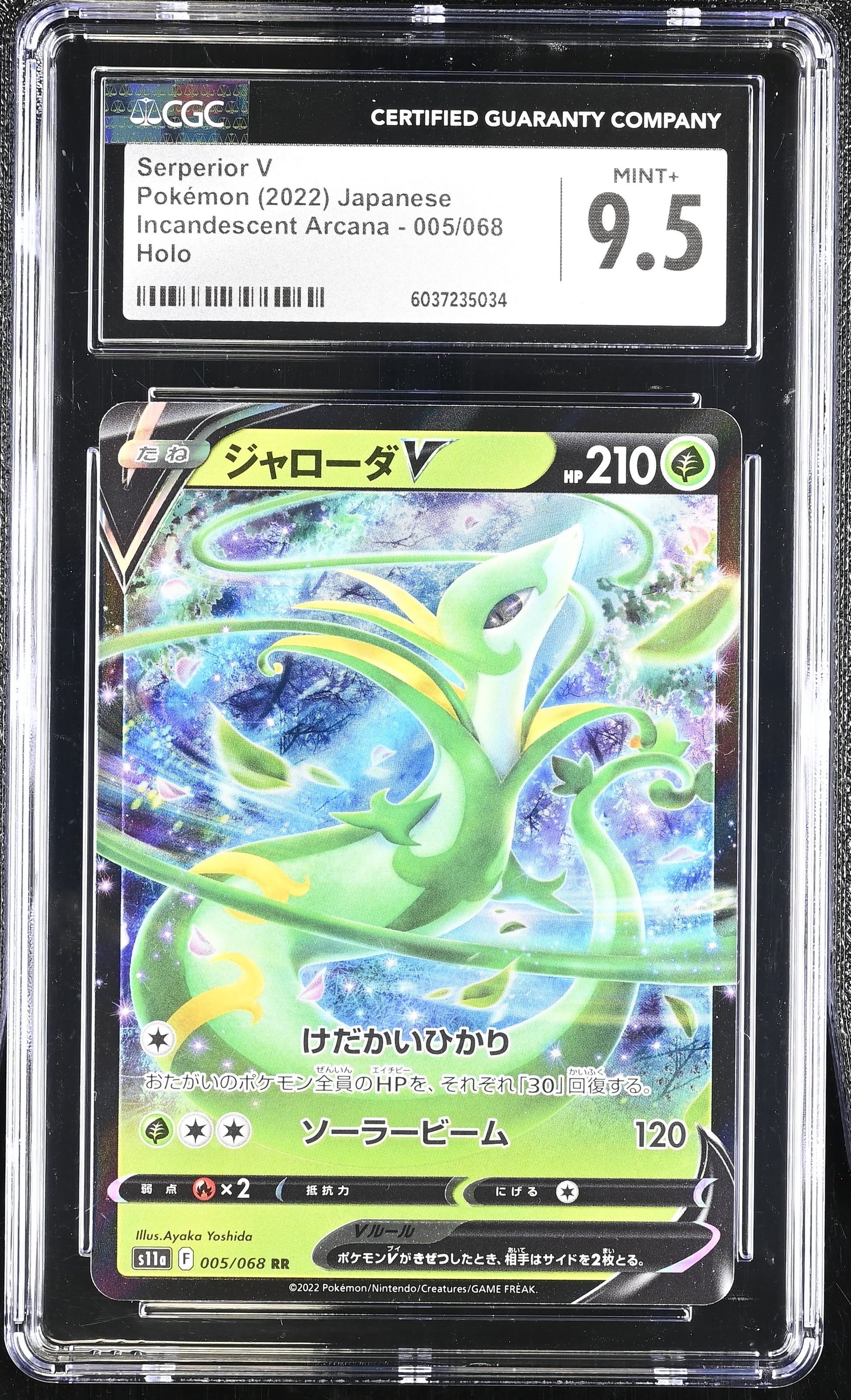 2022 Incandescent Arcana #005/068 Serperior V CGC 9.5