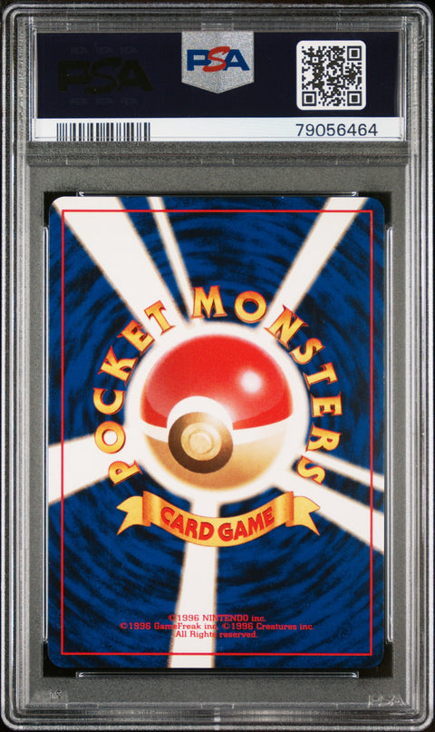 1999 Pokemon Japanese Gym 2 Blaine'S Charizard #6 PSA 9