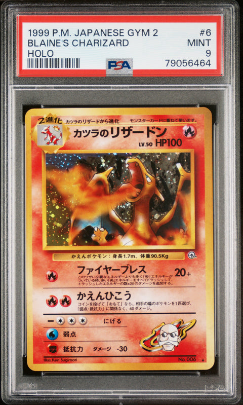 1999 Pokemon Japanese Gym 2 Blaine'S Charizard #6 PSA 9