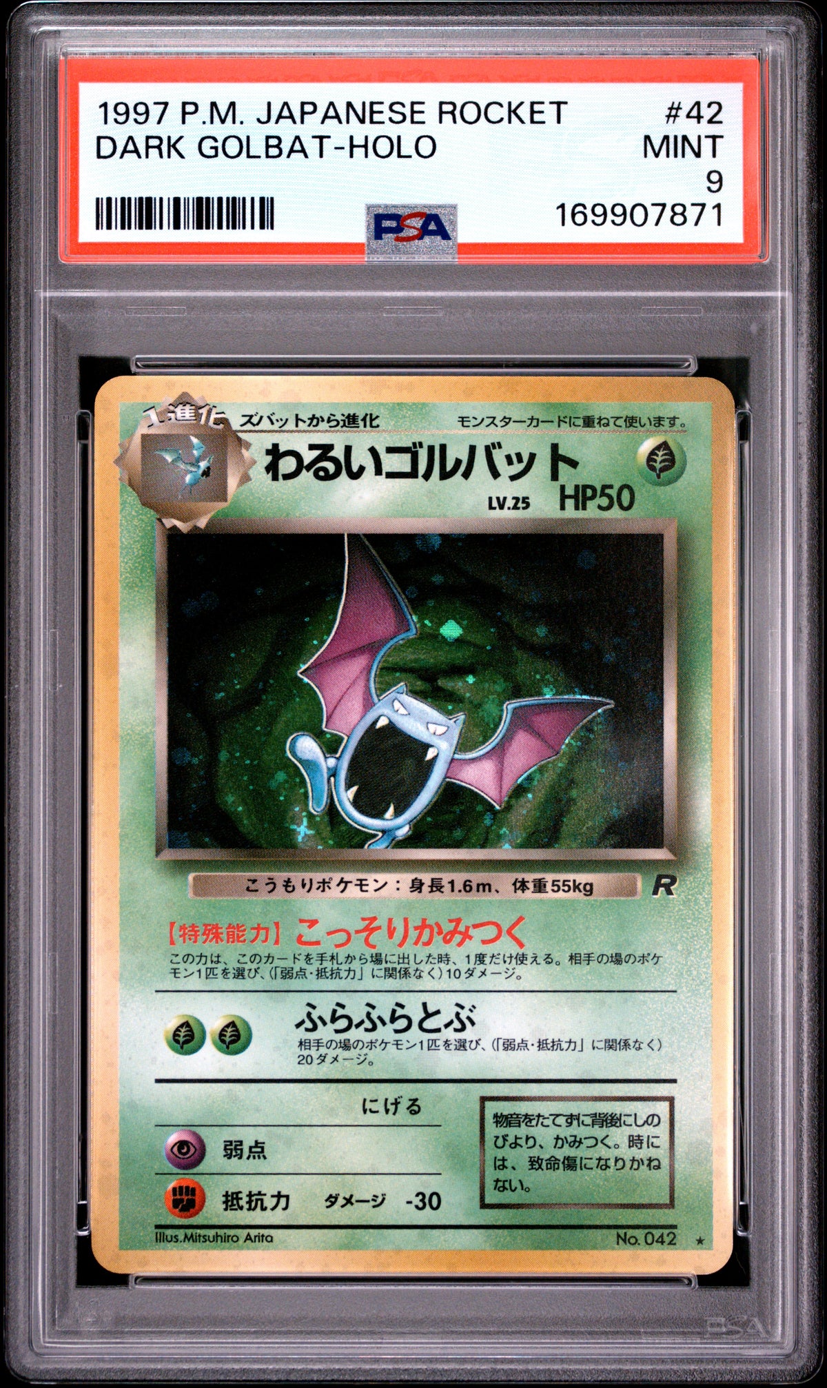 1997 POKEMON JAPANESE ROCKET DARK GOLBAT-HOLO #42 PSA 9