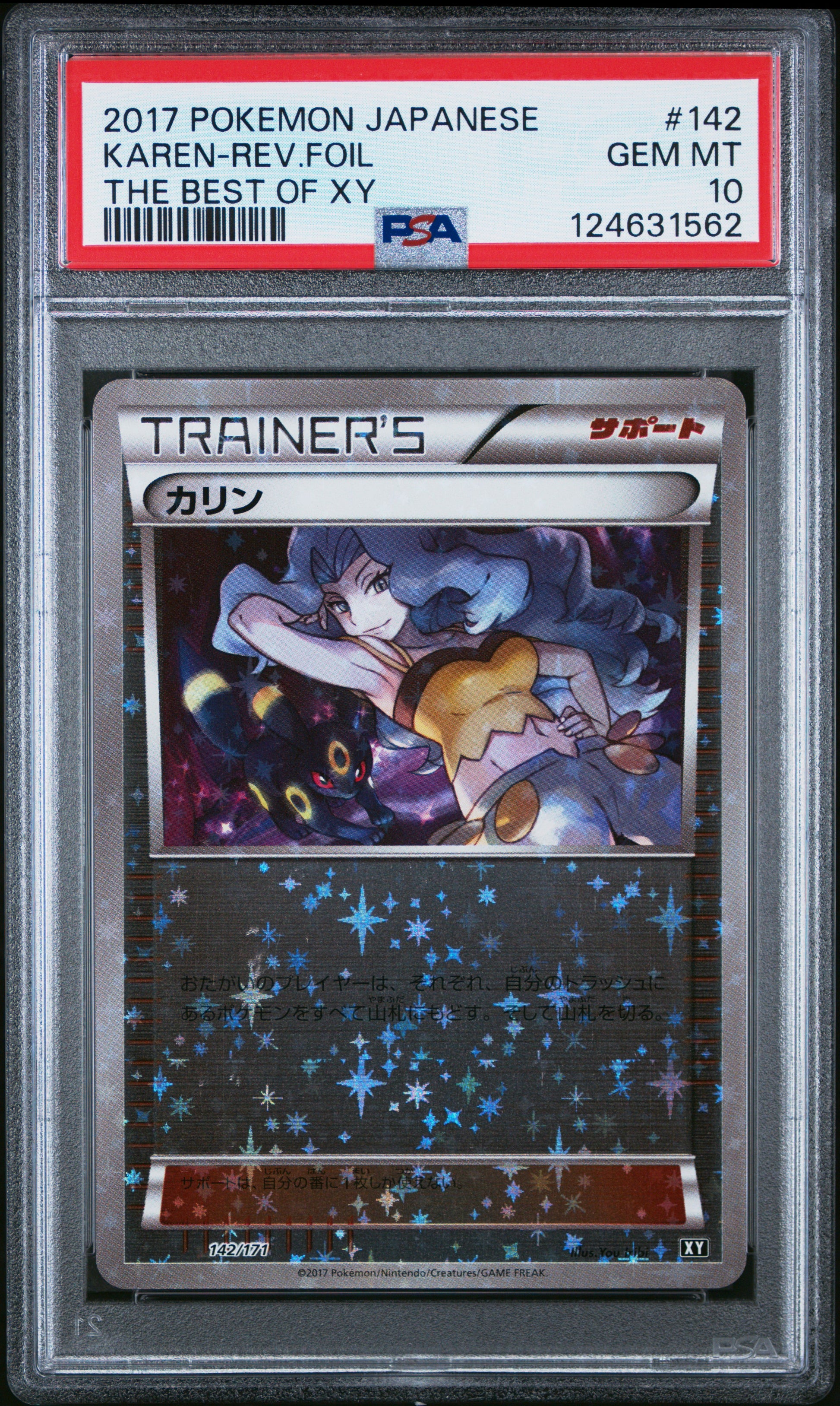 2017 Pokemon Japanese The Best Of Xy Karen-Rev.Foil #142 PSA 10