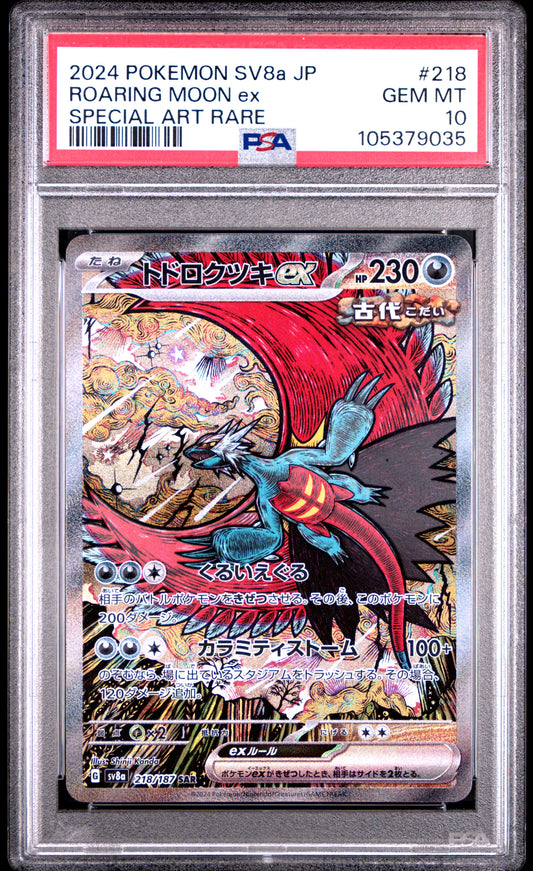 2024 Pokemon Japanese Sv8a-Terastal Fest Ex Roaring Moon Ex #218 PSA 10