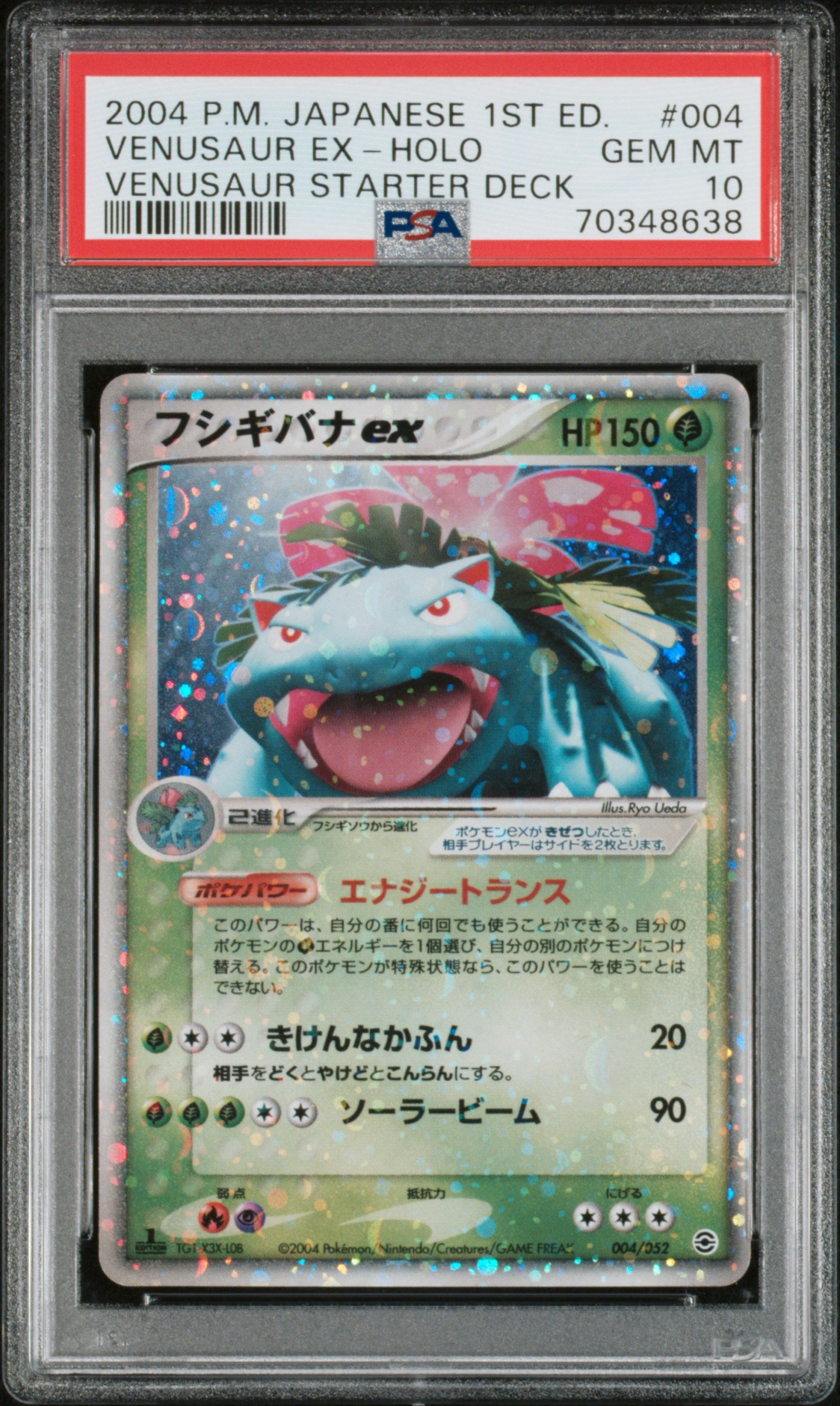 2004 PKMN JP Venusaur/Charizard/Blastoise SD Venusaur Ex-Holo #004 PSA 10