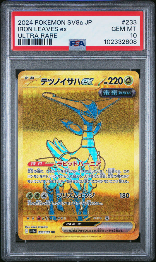 2024 Pokemon Japanese Sv8a-Terastal Fest Ex Iron Leaves Ex #233 PSA 10