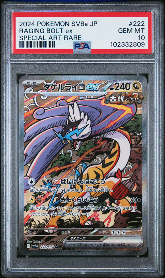 2024 Pokemon Japanese Sv8a-Terastal Fest Ex Raging Bolt Ex #222 PSA 10