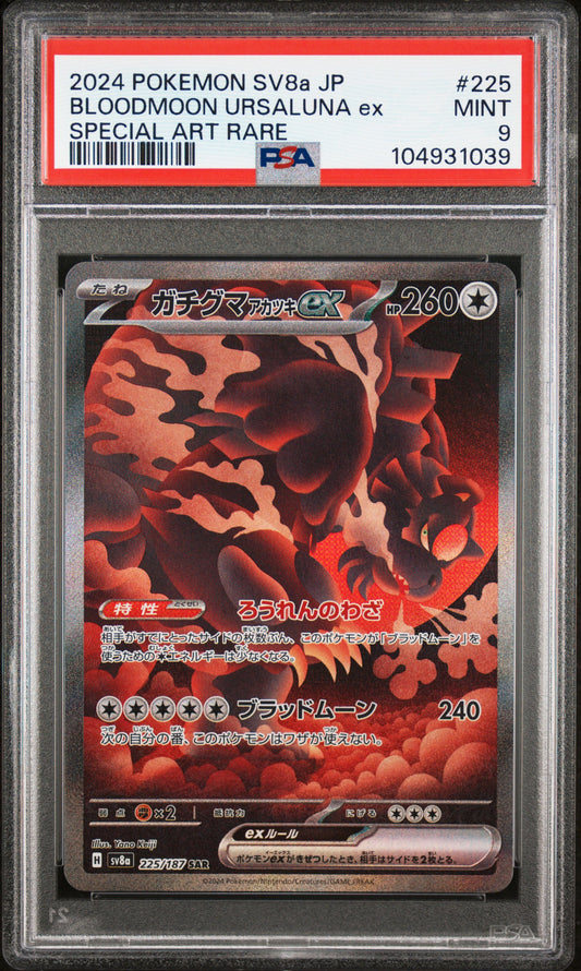 2024 Pokemon Japanese Sv8a-Terastal Fest Ex Bloodmoon Ursaluna Ex #225 PSA 9