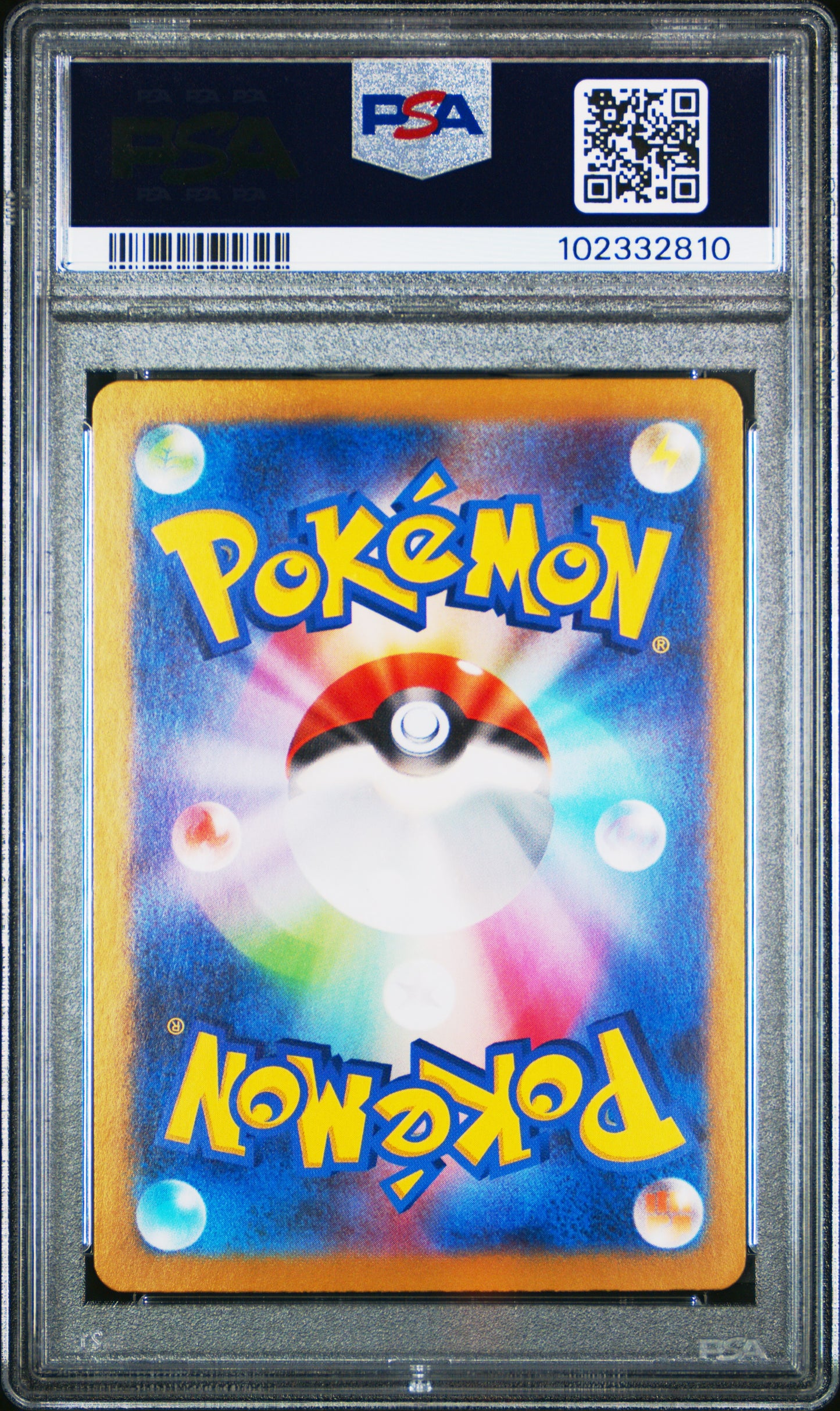 2024 Pokemon Japanese Sv8a-Terastal Fest Ex Pecharunt Ex #219 PSA 10