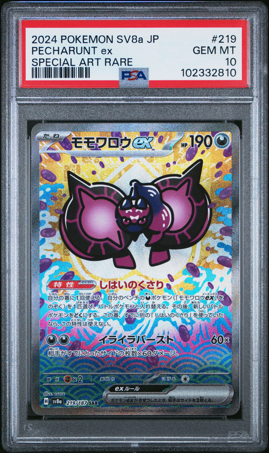 2024 Pokemon Japanese Sv8a-Terastal Fest Ex Pecharunt Ex #219 PSA 10