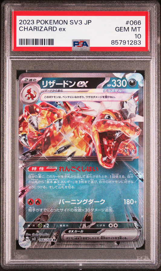 2023 Pokemon Japanese Sv3-Ruler Of The Black Flame Charizard Ex #066 PSA 10