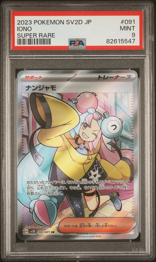 2023 Pokemon Japanese Sv2d-Clay Burst Iono #091 PSA 9
