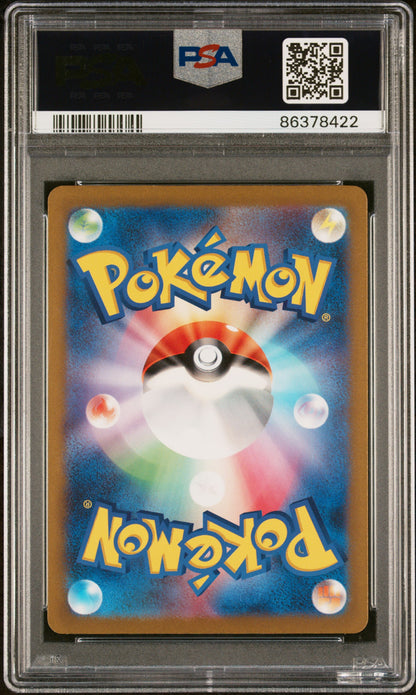 2023 Pokemon Japanese Cll-Trading Card Game Classic Charizard & Ho-Oh Ex Deck Stantler #016 PSA 10