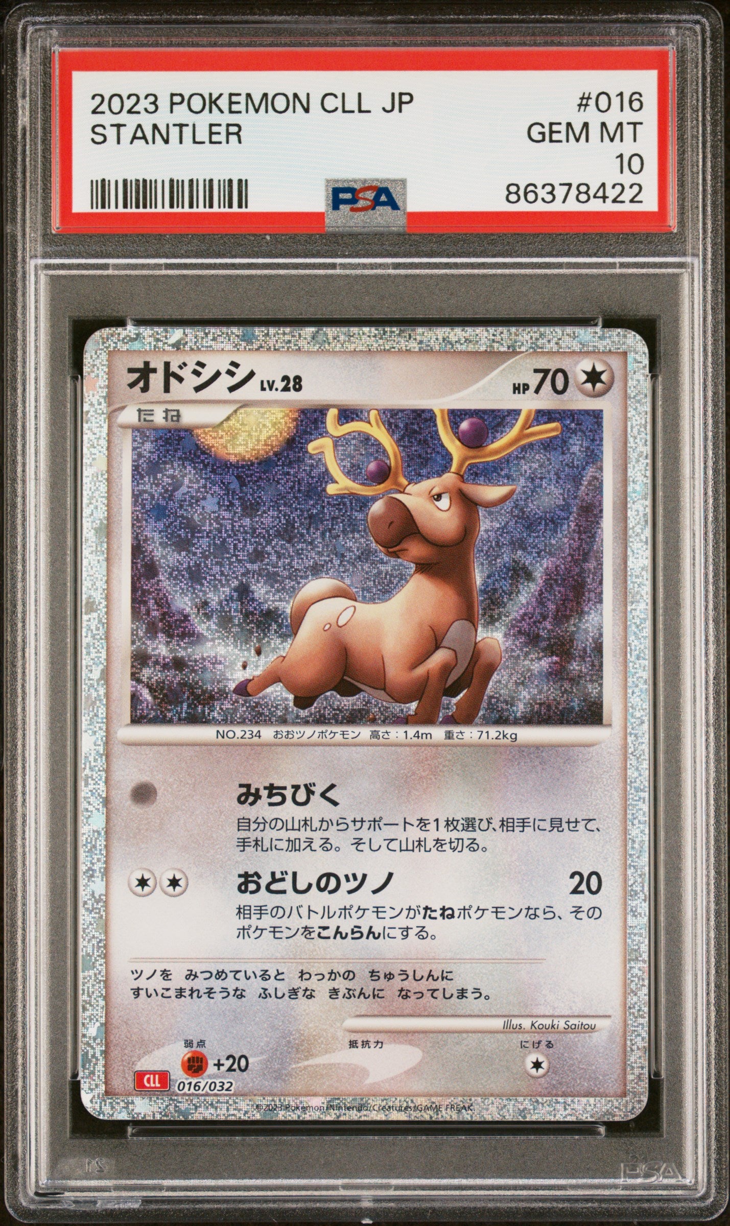 2023 Pokemon Japanese Cll-Trading Card Game Classic Charizard & Ho-Oh Ex Deck Stantler #016 PSA 10