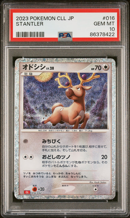 2023 Pokemon Japanese Cll-Trading Card Game Classic Charizard & Ho-Oh Ex Deck Stantler #016 PSA 10