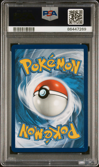 2020 Pokemon Sword & Shield Fa/Marnie #200 PSA 10