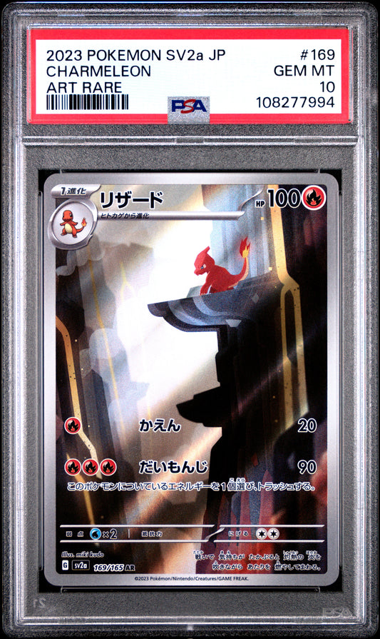 2023 Pokemon Japanese Sv2a-Pokemon 151 Charmeleon #169 PSA 10