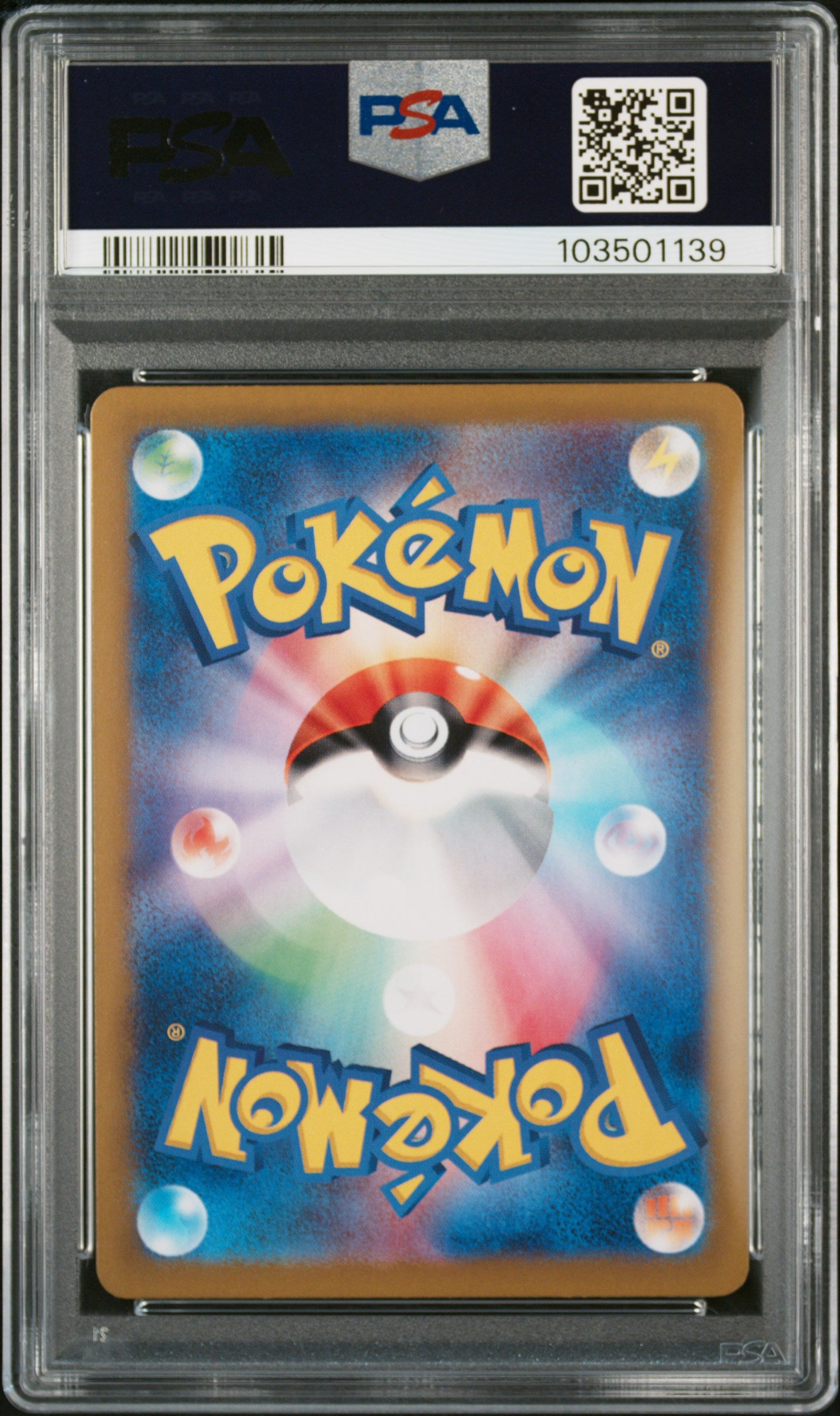 2024 Pokemon Japanese Sv7a-Paradise Dragona Latios #070 PSA 10