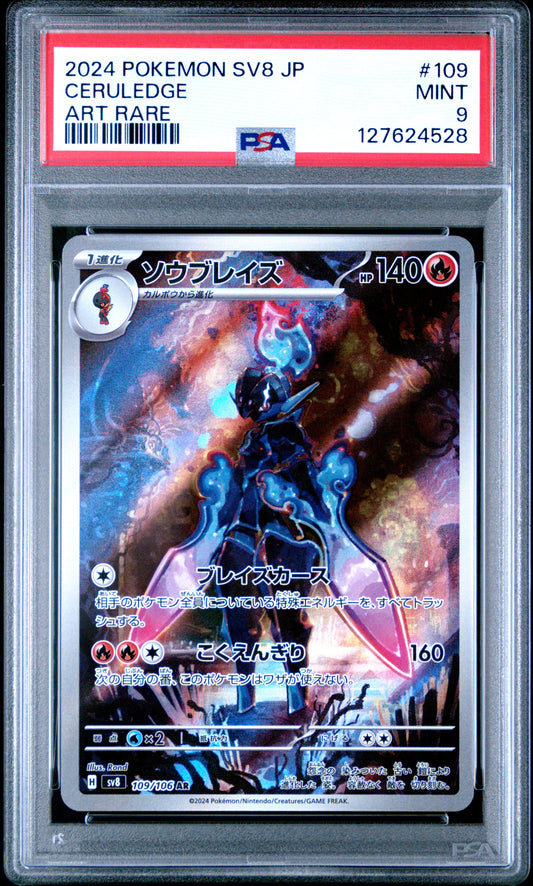 2024 Pokemon Japanese Sv8-Super Electric Breaker Ceruledge #109 PSA 9