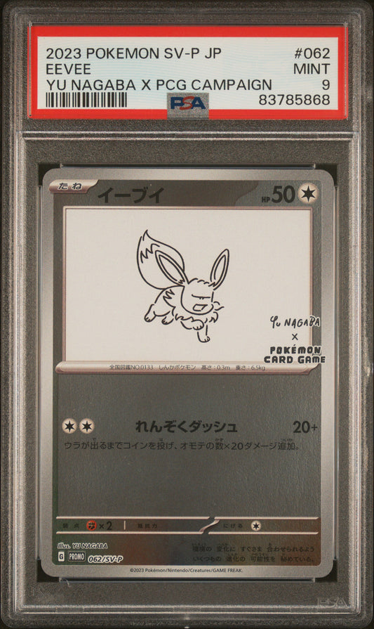2023 Pokemon Japanese Sv-P Promo Eevee #062 PSA 9