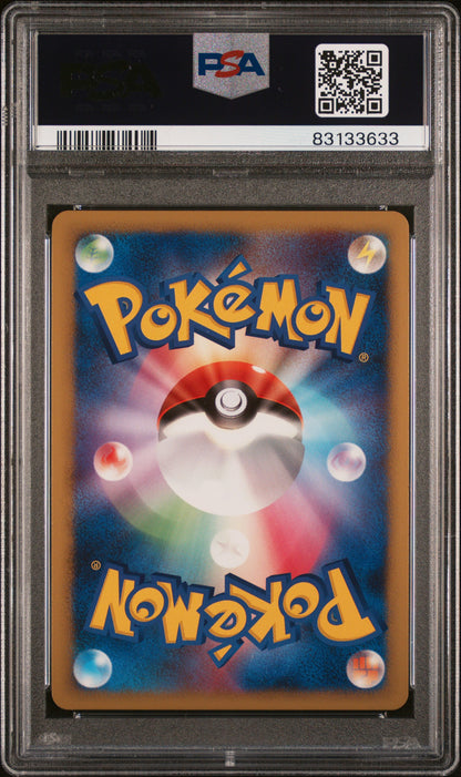 2008 Pokemon Japanese Infernape Half Deck Infernape 4 Lv.X-Holo #004 PSA 10