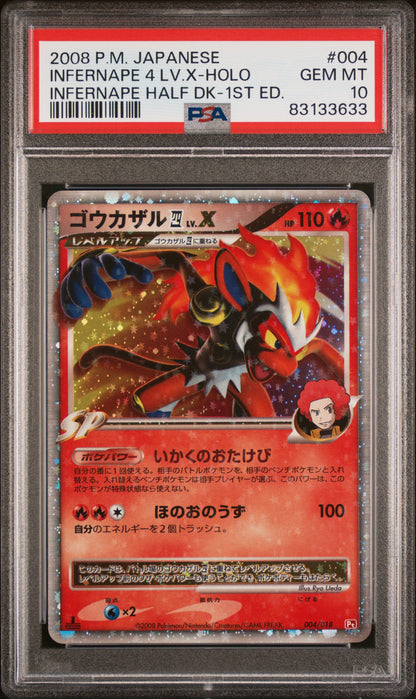 2008 Pokemon Japanese Infernape Half Deck Infernape 4 Lv.X-Holo #004 PSA 10