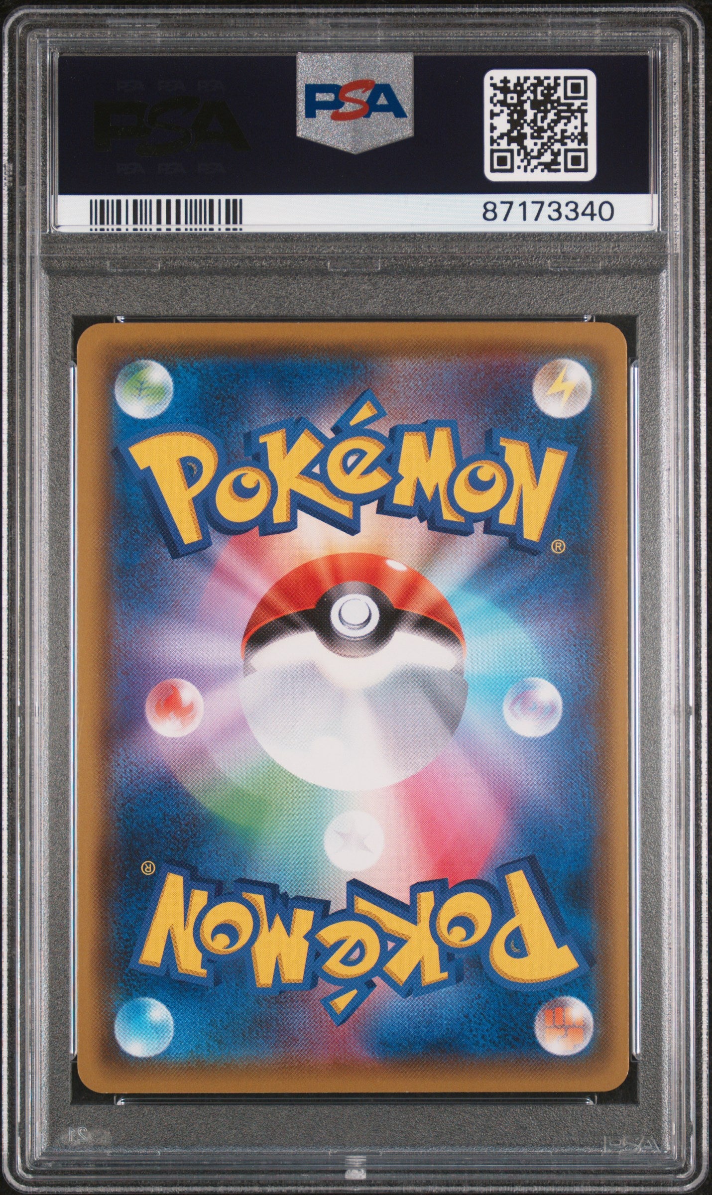 2020 Pokemon Japanese S Promo Pikachu #125 PSA 10