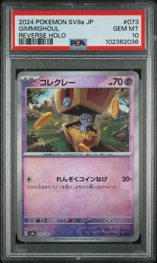 2024 Pokemon Japanese Sv8a-Terastal Fest Ex Gimmighoul #073 PSA 10