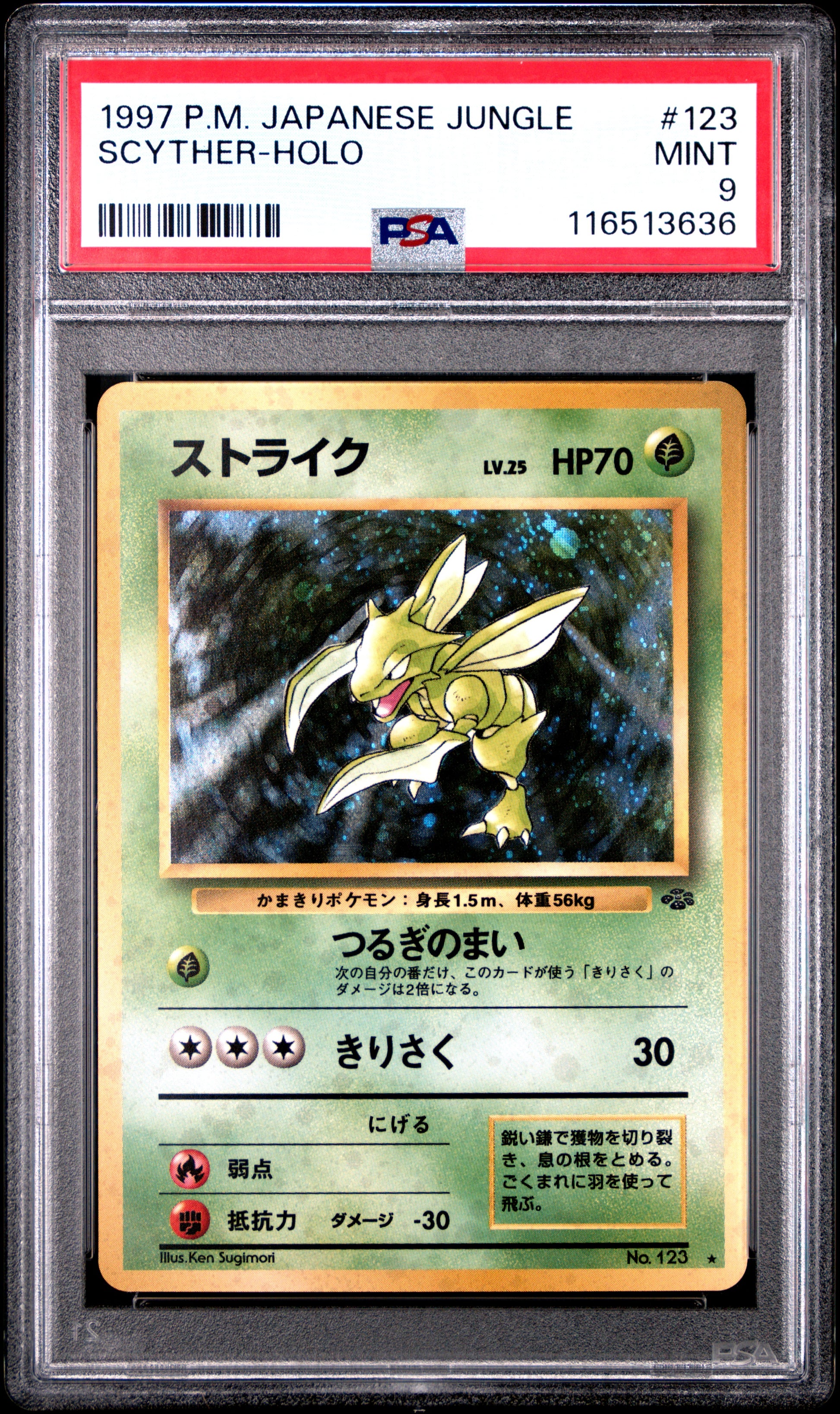 1997 Pokemon Japanese Jungle Scyther-Holo #123 PSA 9