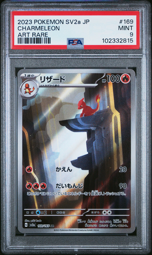 2023 Pokemon Japanese Sv2a-Pokemon 151 Charmeleon #169 PSA 9