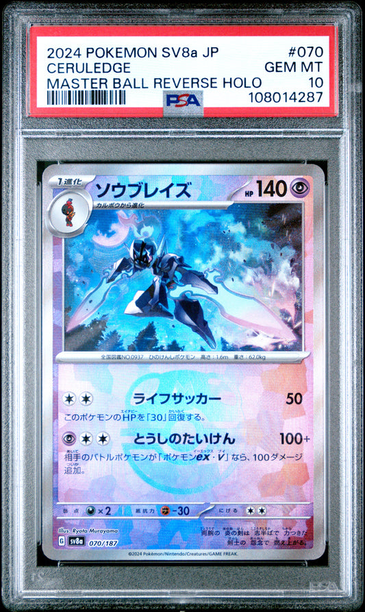 2024 Pokemon Japanese Sv8a-Terastal Fest Ex Ceruledge #070 PSA 10