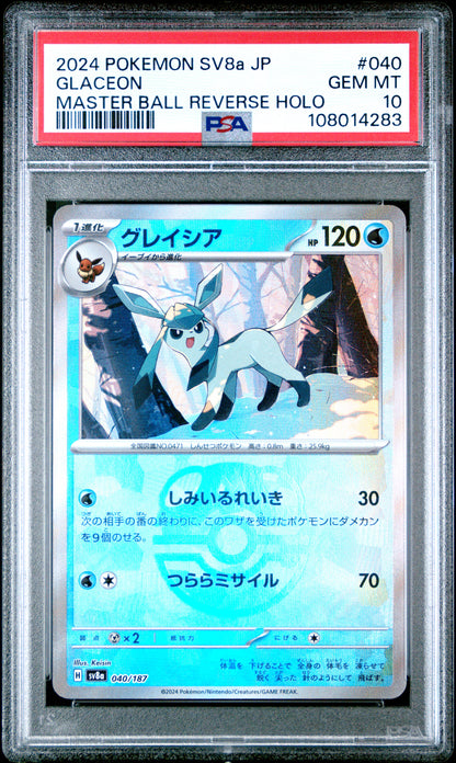 2024 Pokemon Japanese Sv8a-Terastal Fest Ex Glaceon #040 PSA 10