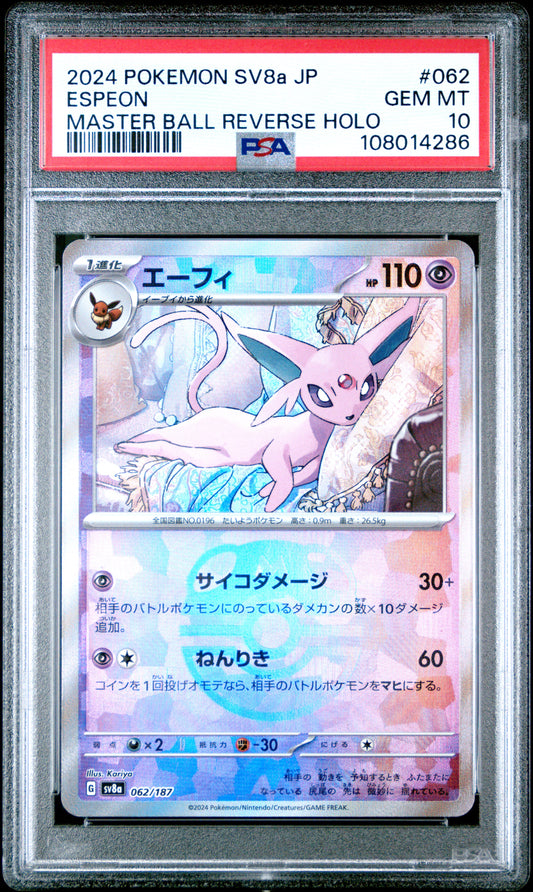 2024 Pokemon Japanese Sv8a-Terastal Fest Ex Espeon #062 PSA 10