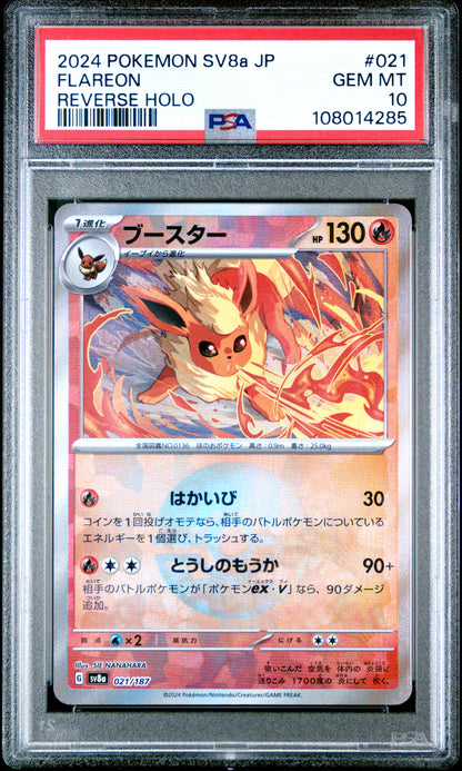 2024 Pokemon Japanese Sv8a-Terastal Fest Ex Flareon #021 PSA 10
