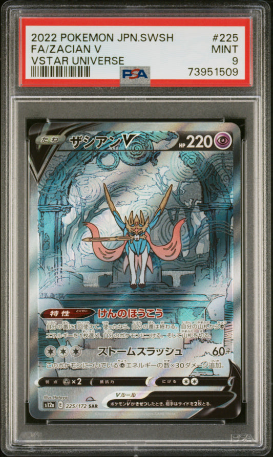 2022 Pokemon Japanese Sword & Shield Vstar Universe Fa/Zacian V #225 PSA 9